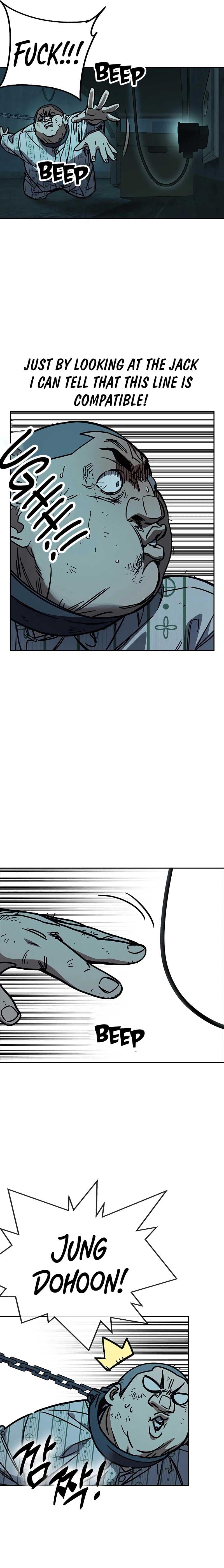 Page https://readmanhwaverse.com/images/study-group/chapter-245/16.jpg