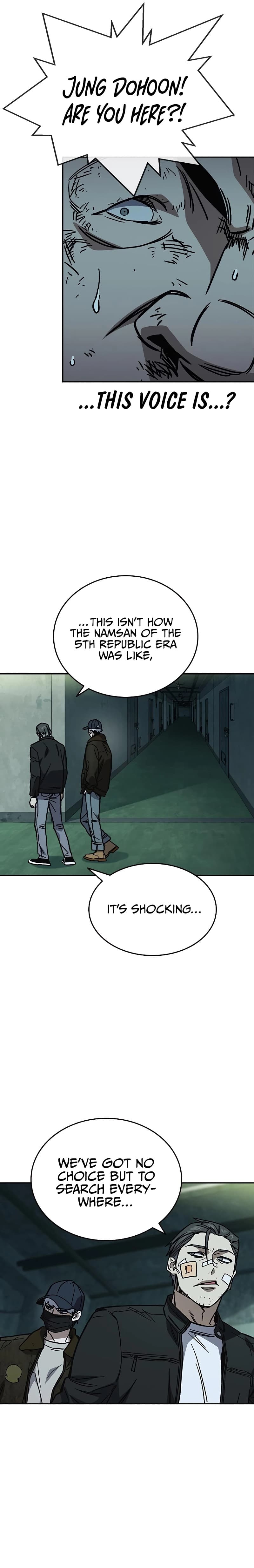 Page https://readmanhwaverse.com/images/study-group/chapter-245/17.jpg