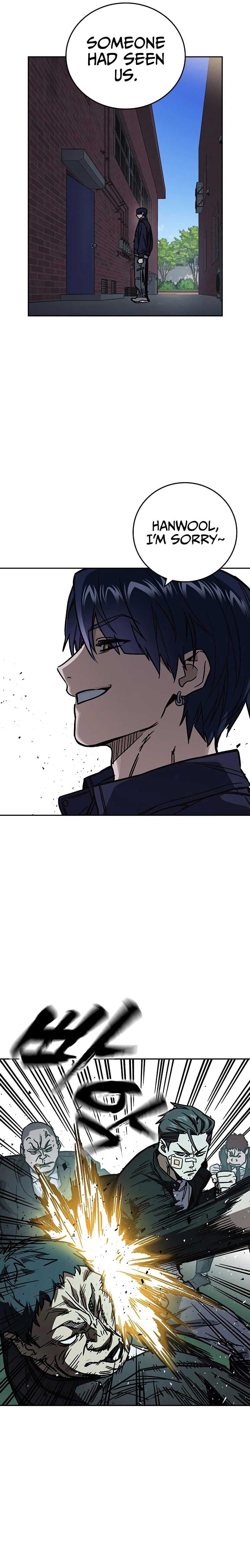 Page https://readmanhwaverse.com/images/study-group/chapter-245/24.jpg