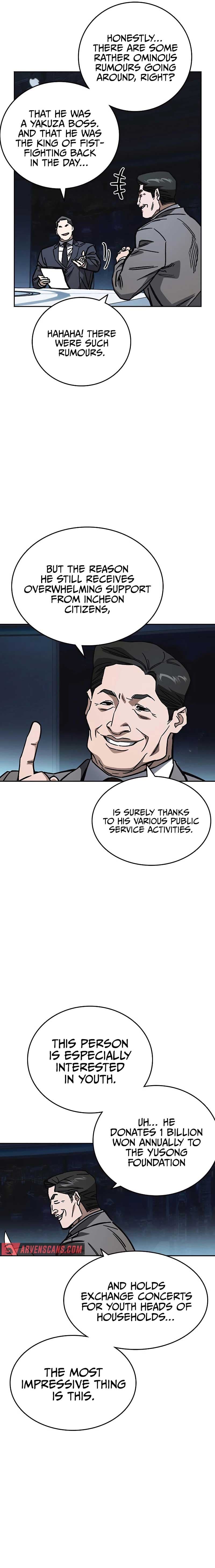 Page https://readmanhwaverse.com/images/study-group/chapter-245/6.jpg