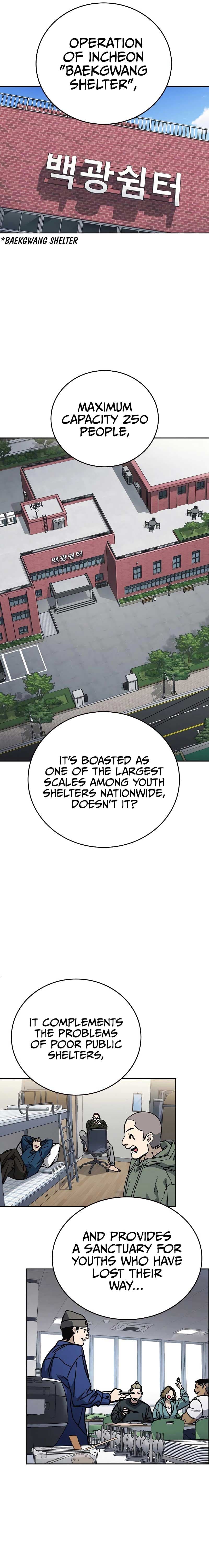 Page https://readmanhwaverse.com/images/study-group/chapter-245/7.jpg