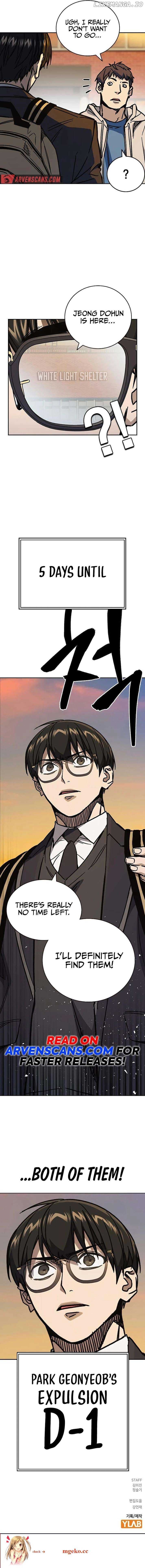 Page https://readmanhwaverse.com/images/study-group/chapter-246/17.jpg