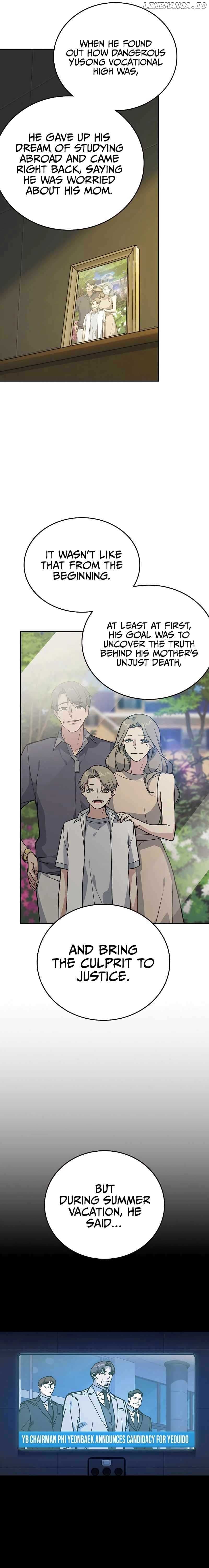 Page https://readmanhwaverse.com/images/study-group/chapter-247/07.jpg