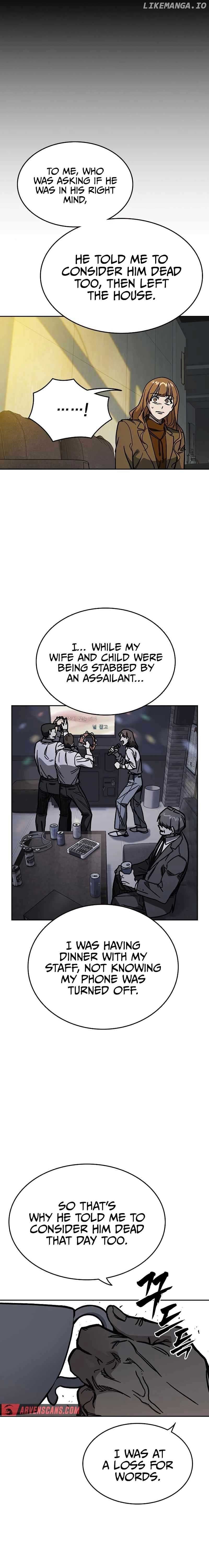 Page https://readmanhwaverse.com/images/study-group/chapter-247/09.jpg