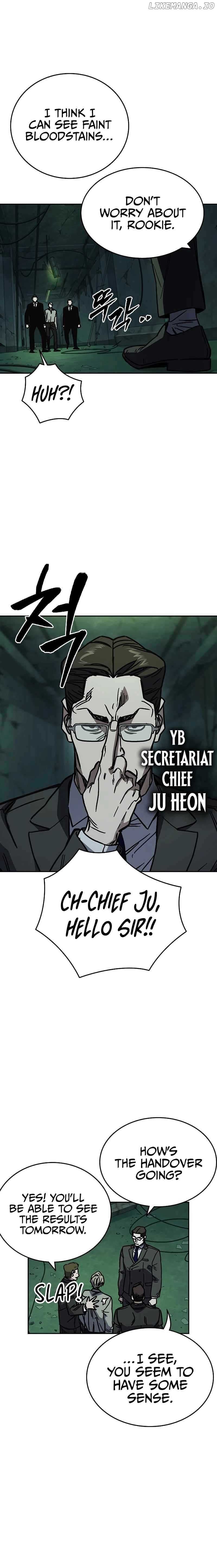 Page https://readmanhwaverse.com/images/study-group/chapter-247/21.jpg
