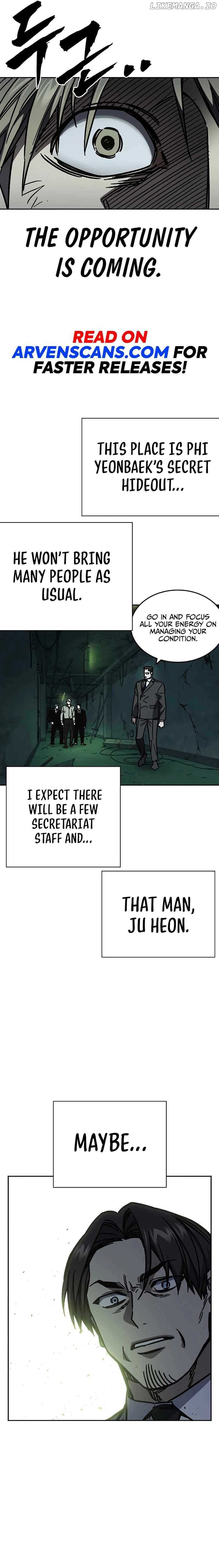Page https://readmanhwaverse.com/images/study-group/chapter-247/23.jpg