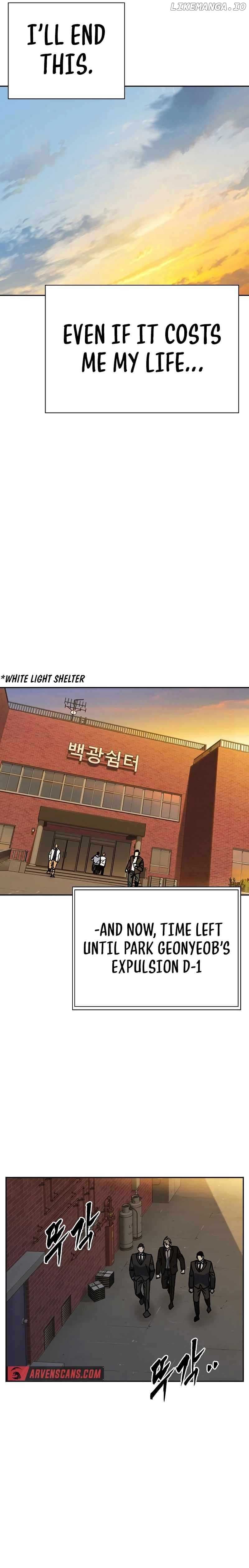 Page https://readmanhwaverse.com/images/study-group/chapter-247/25.jpg