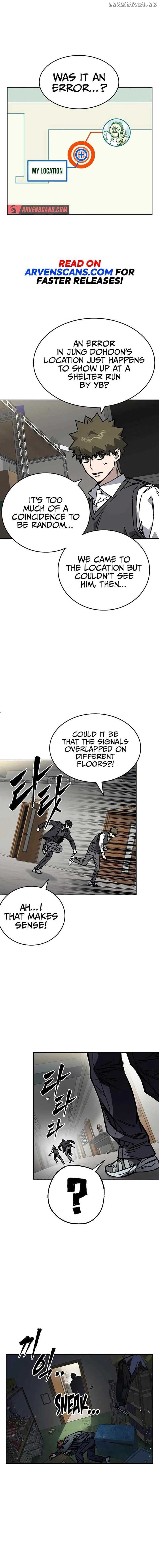 Page https://readmanhwaverse.com/images/study-group/chapter-249/12.jpg