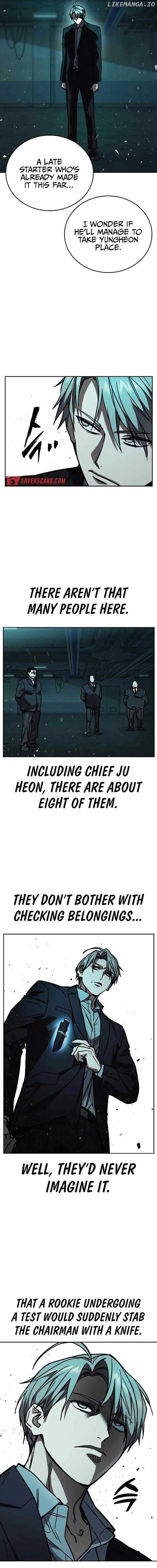 Page https://readmanhwaverse.com/images/study-group/chapter-249/15.jpg