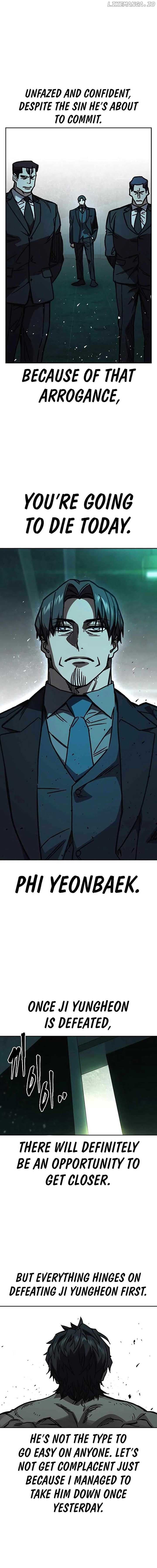 Page https://readmanhwaverse.com/images/study-group/chapter-249/16.jpg