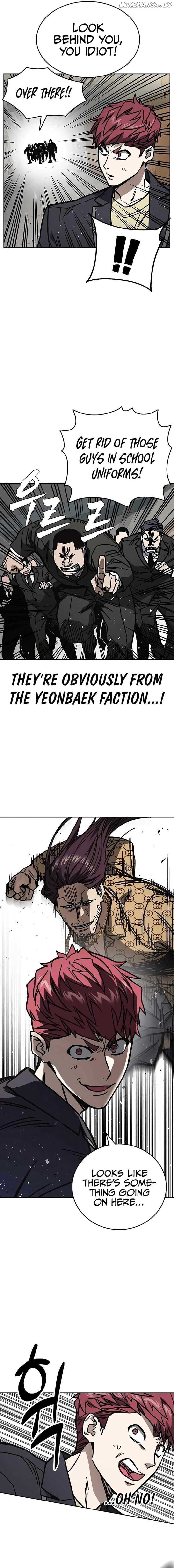 Page https://readmanhwaverse.com/images/study-group/chapter-249/22.jpg
