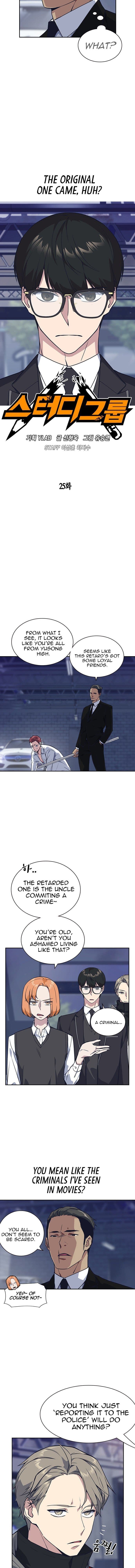 Page https://readmanhwaverse.com/images/study-group/chapter-25/004.jpg