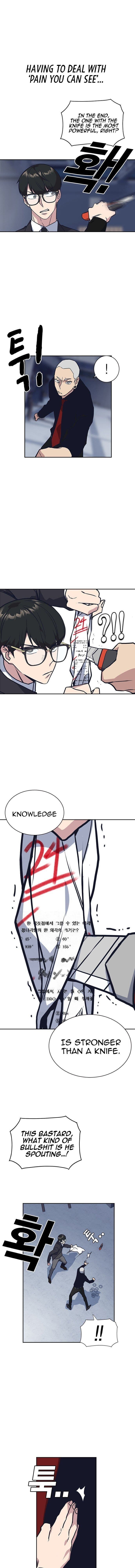 Page https://readmanhwaverse.com/images/study-group/chapter-25/014.jpg