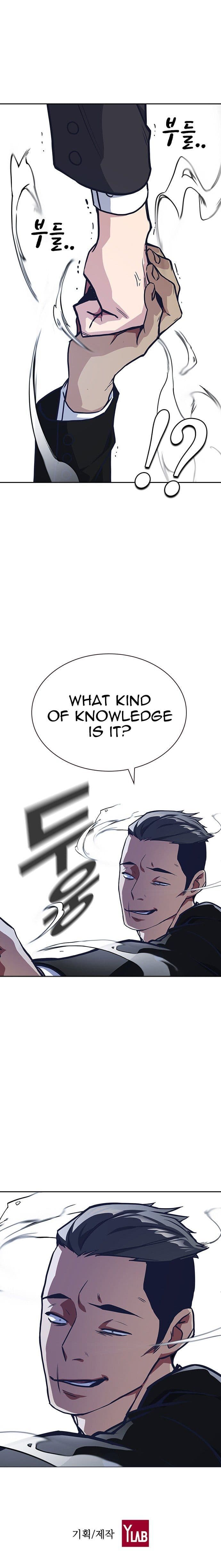 Page https://readmanhwaverse.com/images/study-group/chapter-25/017.jpg