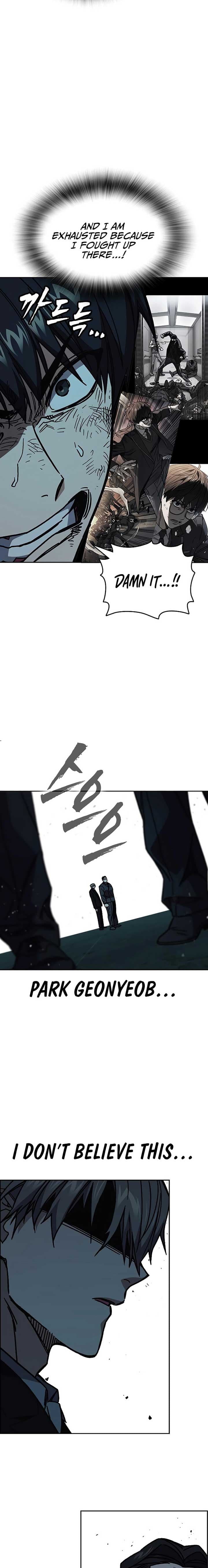 Page https://readmanhwaverse.com/images/study-group/chapter-252/17.jpg