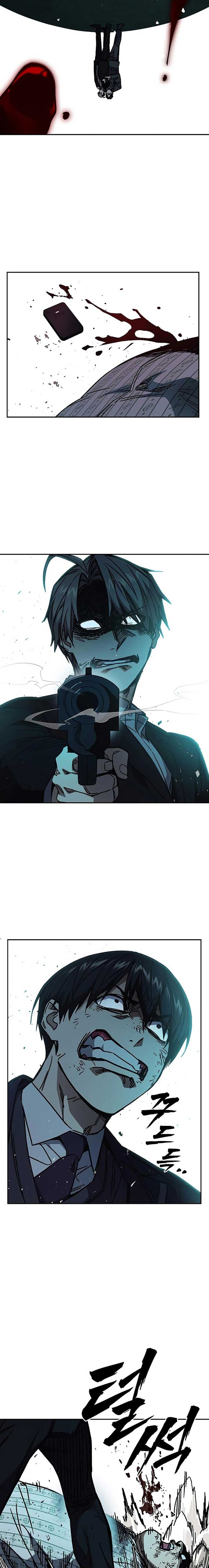 Page https://readmanhwaverse.com/images/study-group/chapter-252/2.jpg
