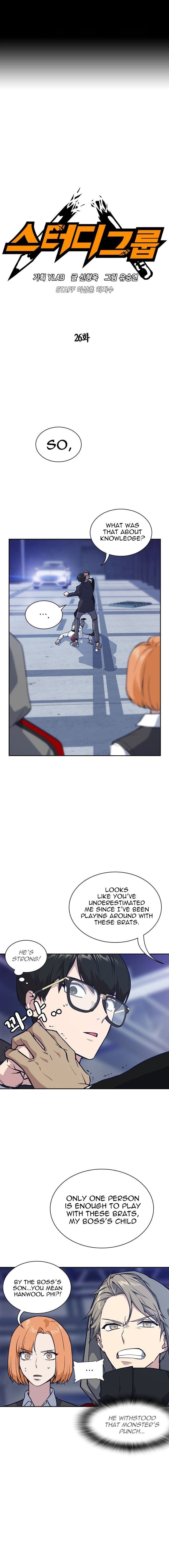 Page https://readmanhwaverse.com/images/study-group/chapter-26/001.jpg