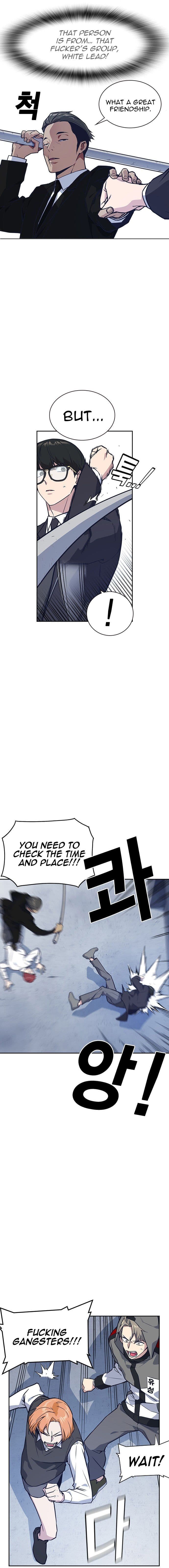 Page https://readmanhwaverse.com/images/study-group/chapter-26/002.jpg