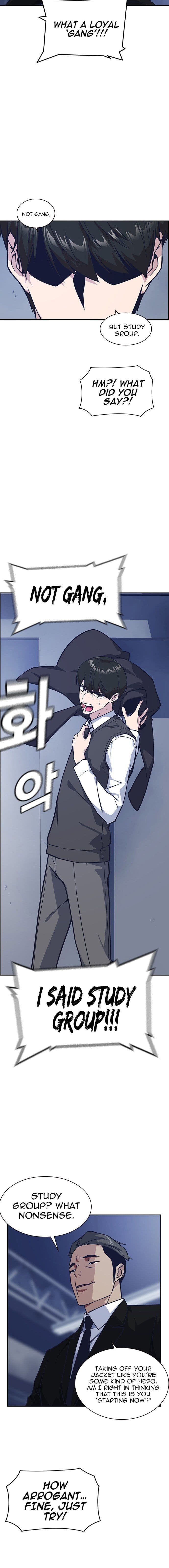 Page https://readmanhwaverse.com/images/study-group/chapter-26/008.jpg