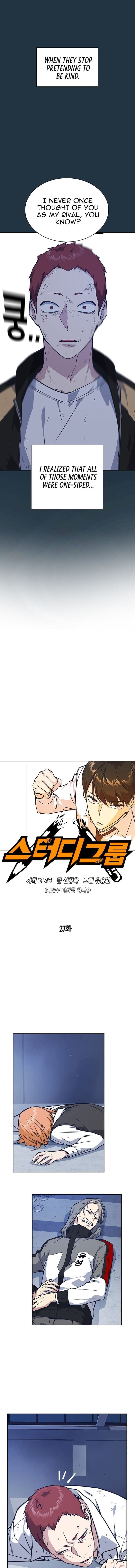 Page https://readmanhwaverse.com/images/study-group/chapter-27/002.jpg