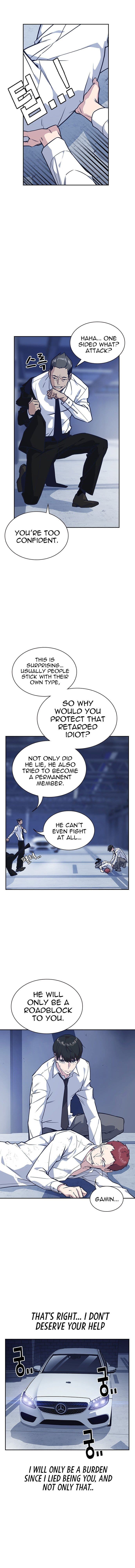 Page https://readmanhwaverse.com/images/study-group/chapter-27/005.jpg