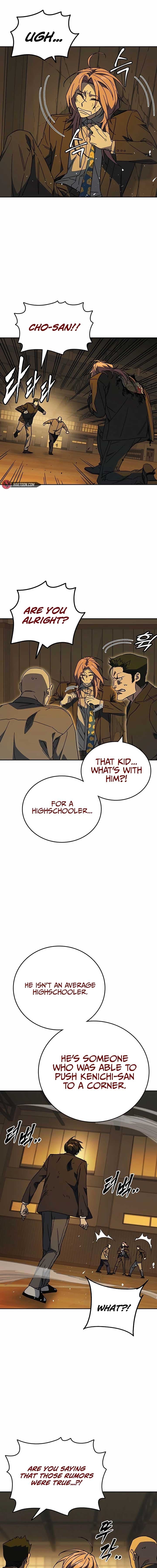 Page https://readmanhwaverse.com/images/study-group/chapter-271/ch_271_4.jpg