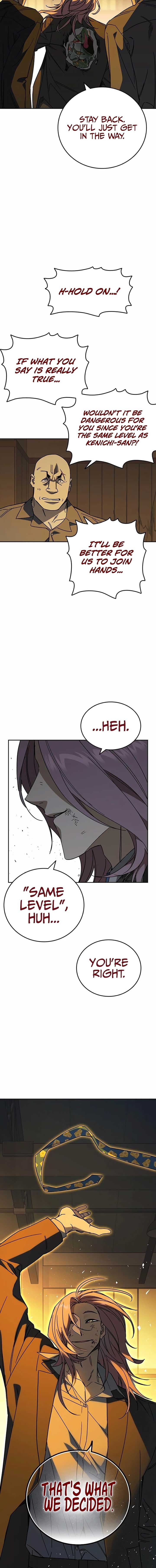 Page https://readmanhwaverse.com/images/study-group/chapter-271/ch_271_5.jpg