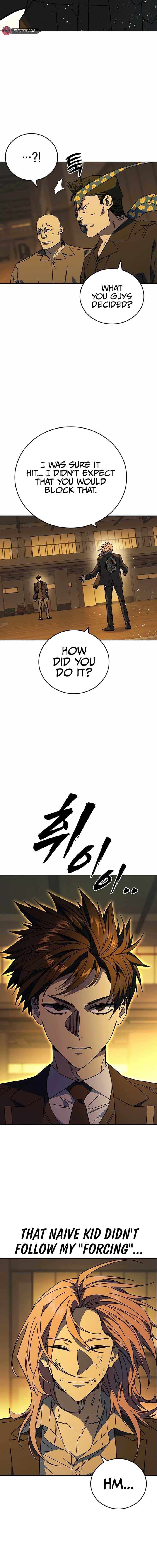 Page https://readmanhwaverse.com/images/study-group/chapter-271/ch_271_6.jpg