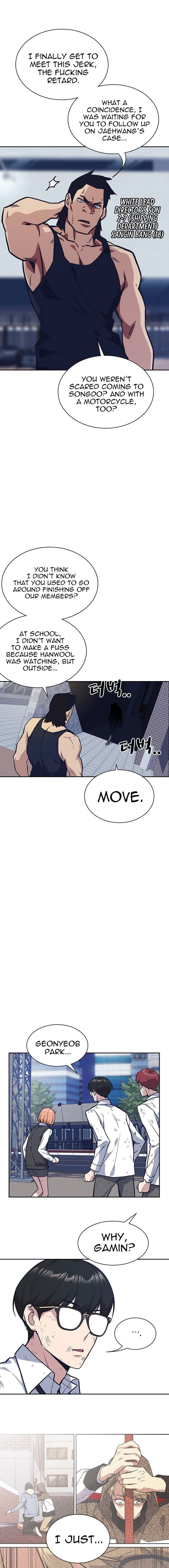 Page https://readmanhwaverse.com/images/study-group/chapter-28/015.jpg