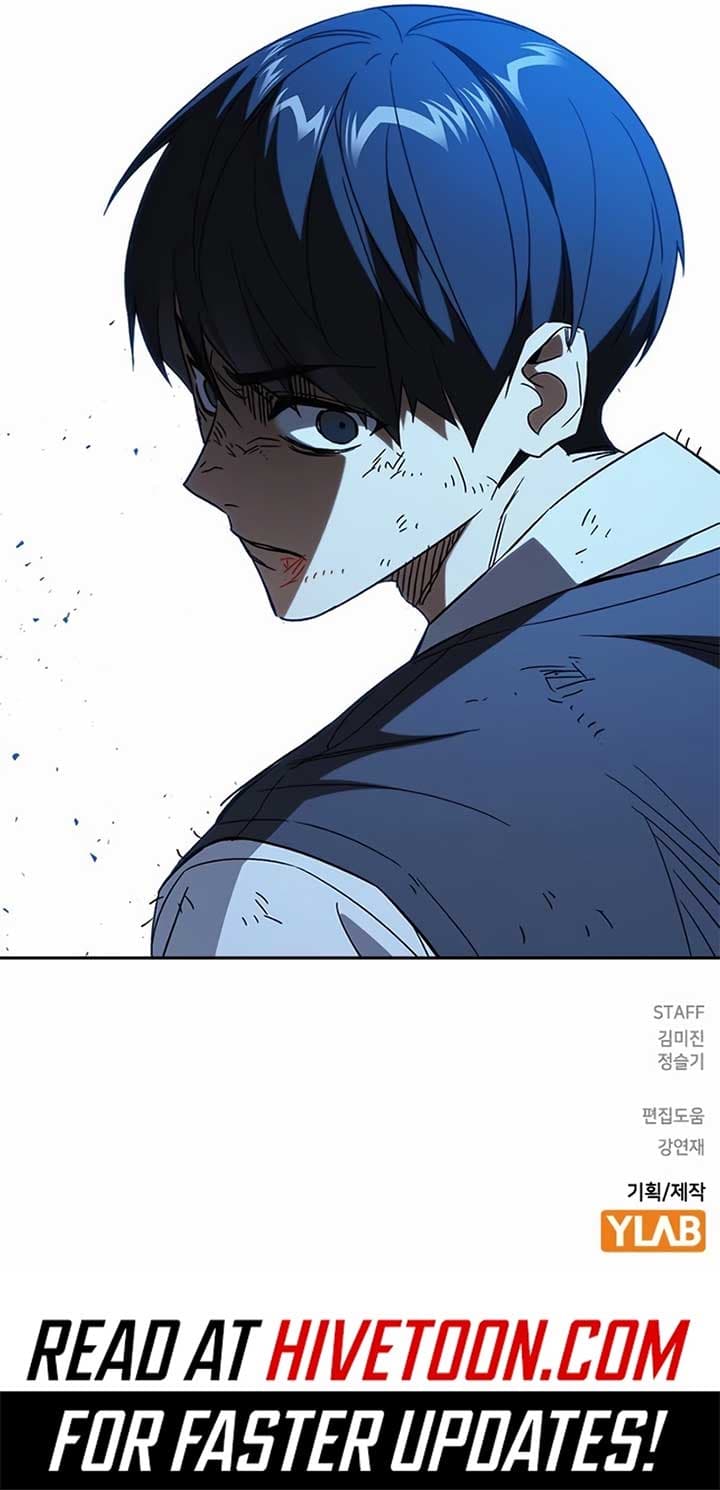 Page https://readmanhwaverse.com/images/study-group/chapter-285/ch_285_14.jpg