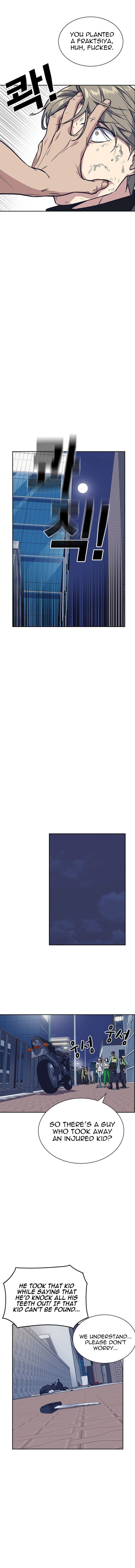 Page https://readmanhwaverse.com/images/study-group/chapter-29/013.jpg