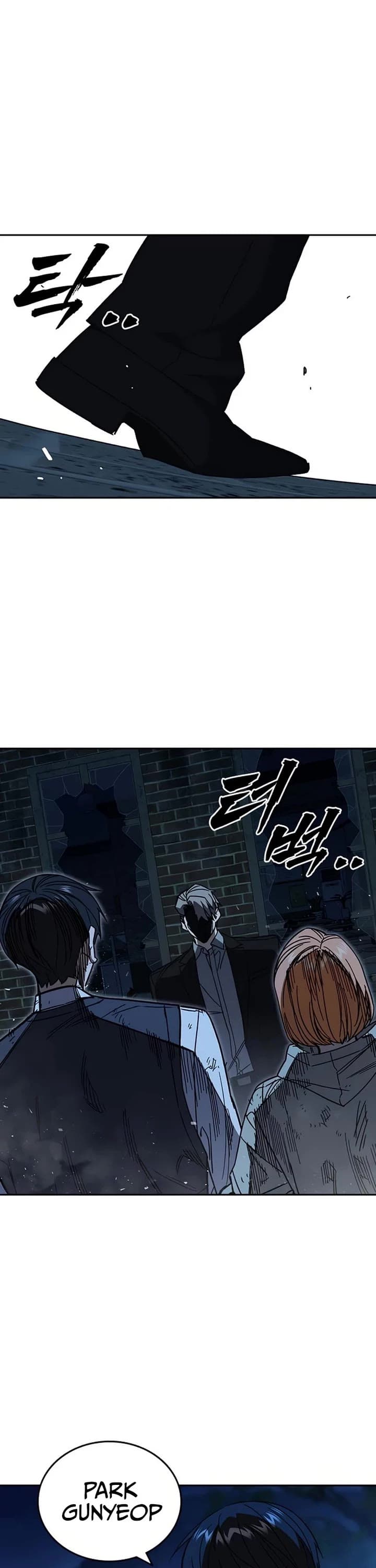 Page https://readmanhwaverse.com/images/study-group/chapter-290/ch_290_25.jpg