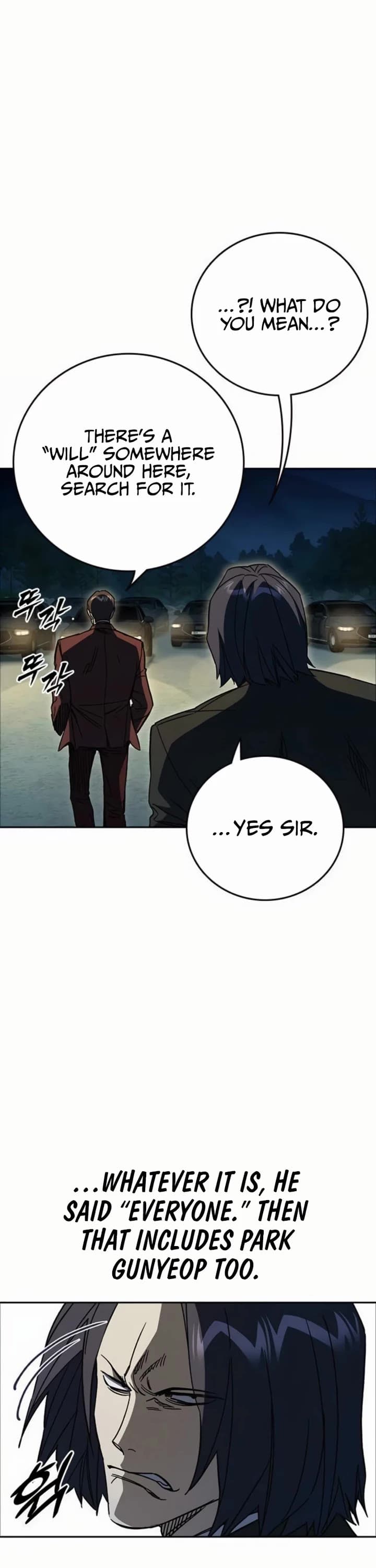 Page https://readmanhwaverse.com/images/study-group/chapter-292/ch_292_10.jpg