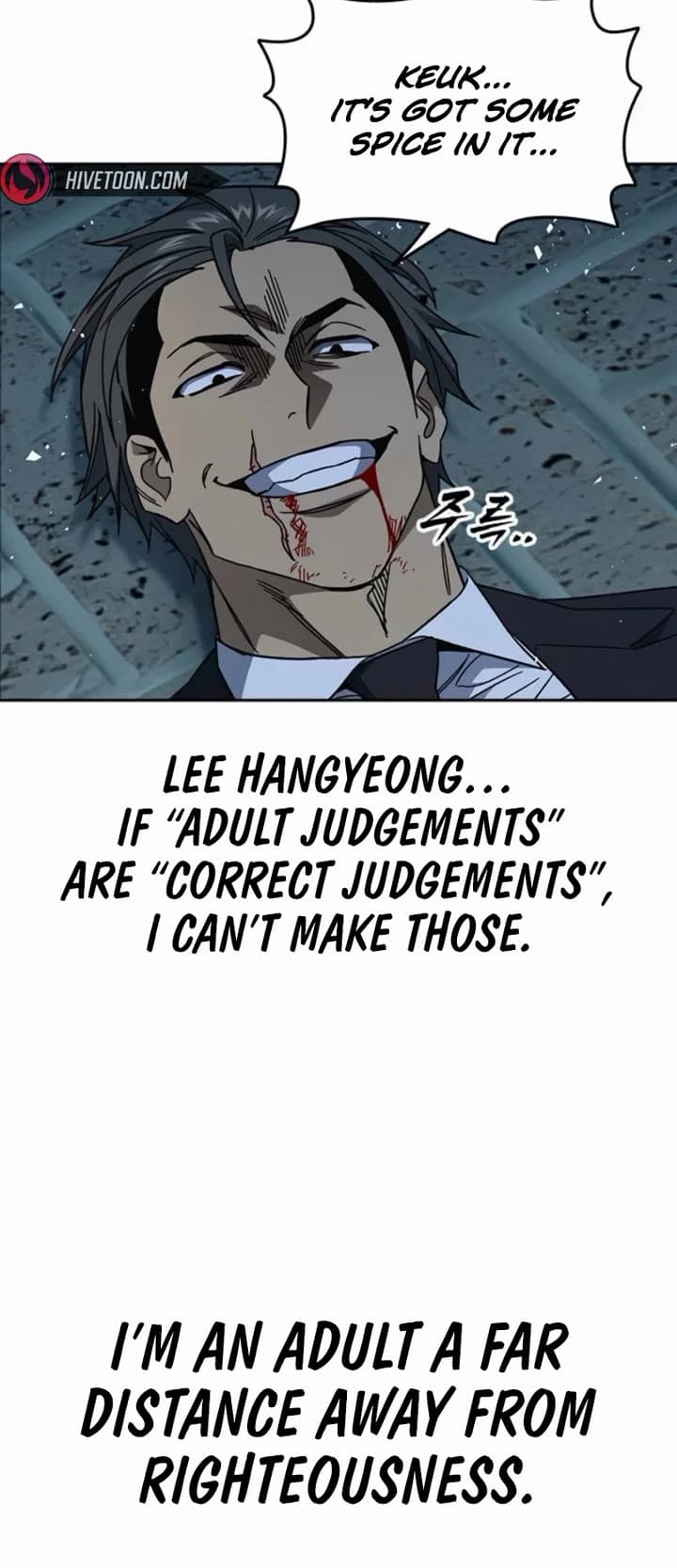 Page https://readmanhwaverse.com/images/study-group/chapter-292/ch_292_24.jpg