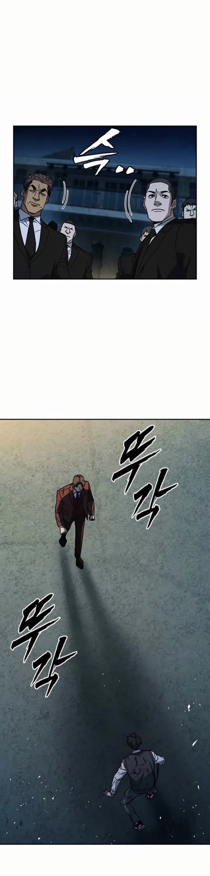 Page https://readmanhwaverse.com/images/study-group/chapter-292/ch_292_45.jpg