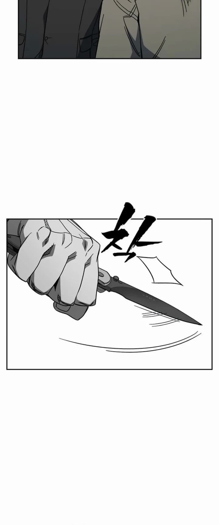 Page https://readmanhwaverse.com/images/study-group/chapter-293/ch_293_14.jpg