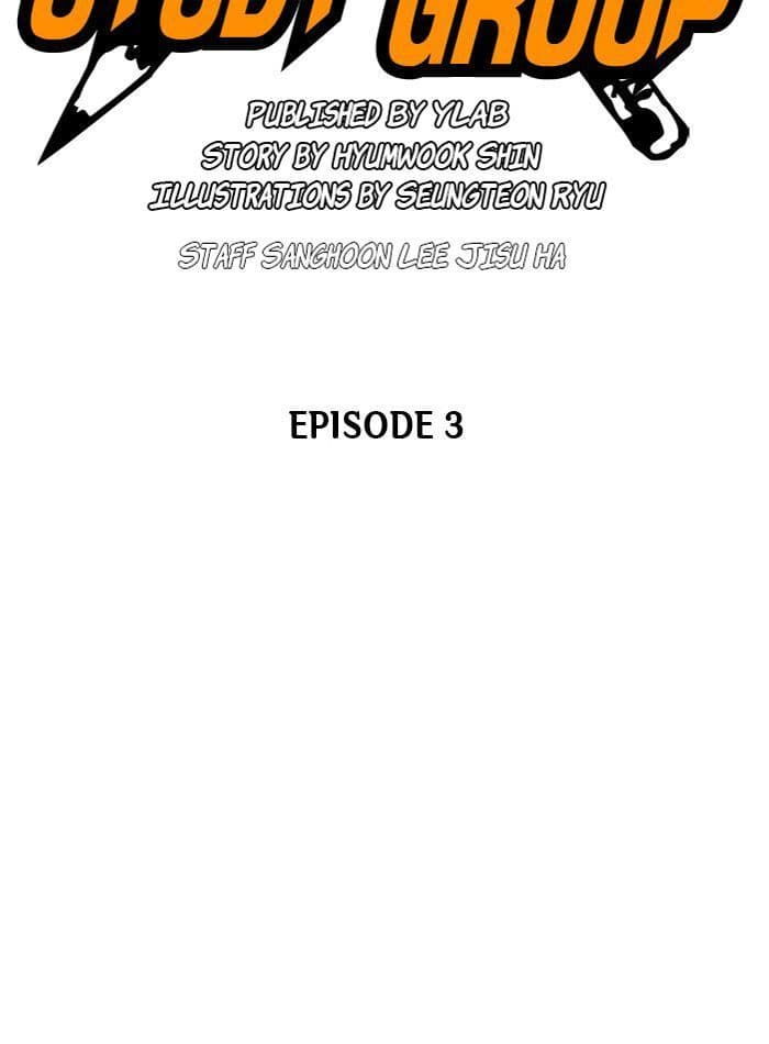 Page https://readmanhwaverse.com/images/study-group/chapter-3/010.jpg