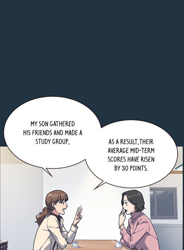 Page https://readmanhwaverse.com/images/study-group/chapter-3/014.jpg