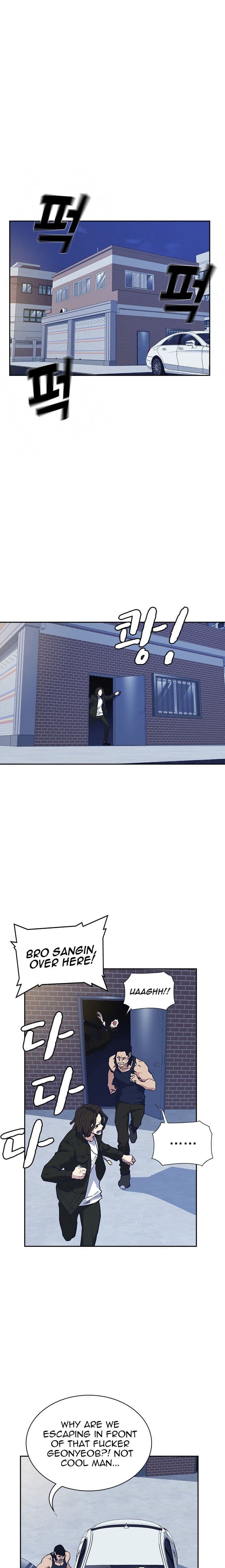 Page https://readmanhwaverse.com/images/study-group/chapter-31/003.jpg