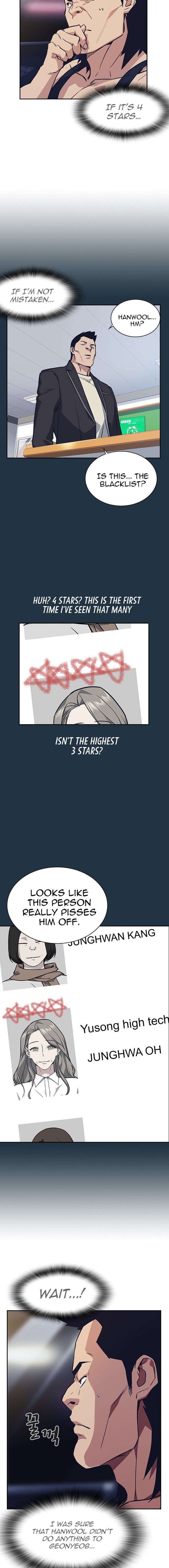 Page https://readmanhwaverse.com/images/study-group/chapter-31/005.jpg