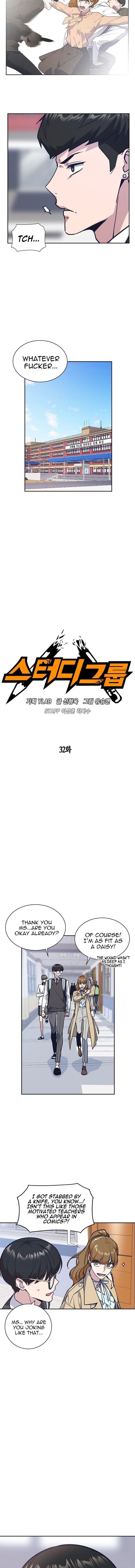 Page https://readmanhwaverse.com/images/study-group/chapter-32/004.jpg