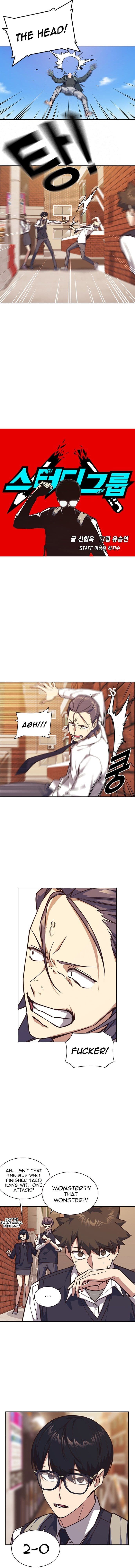 Page https://readmanhwaverse.com/images/study-group/chapter-35/002.jpg
