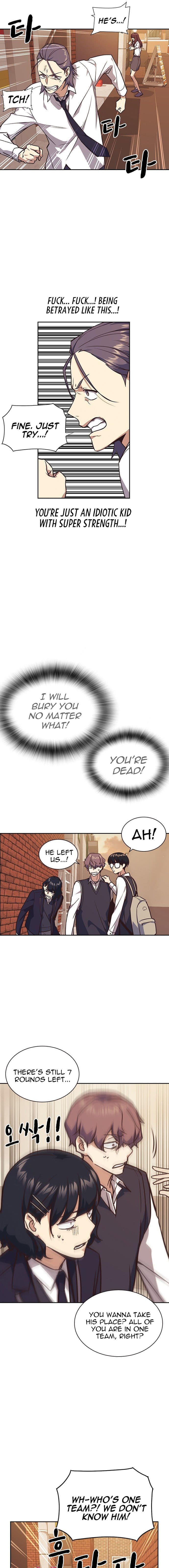 Page https://readmanhwaverse.com/images/study-group/chapter-35/007.jpg