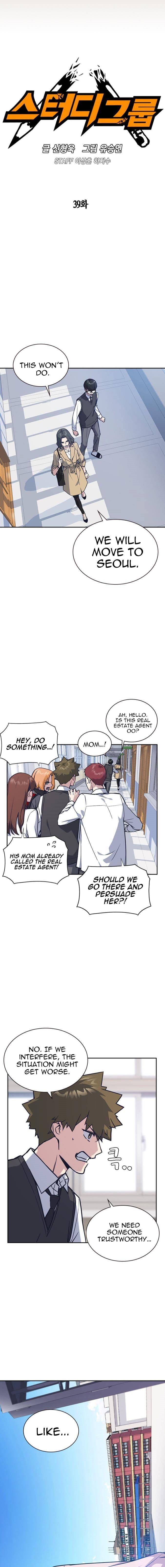 Page https://readmanhwaverse.com/images/study-group/chapter-39/002.jpg