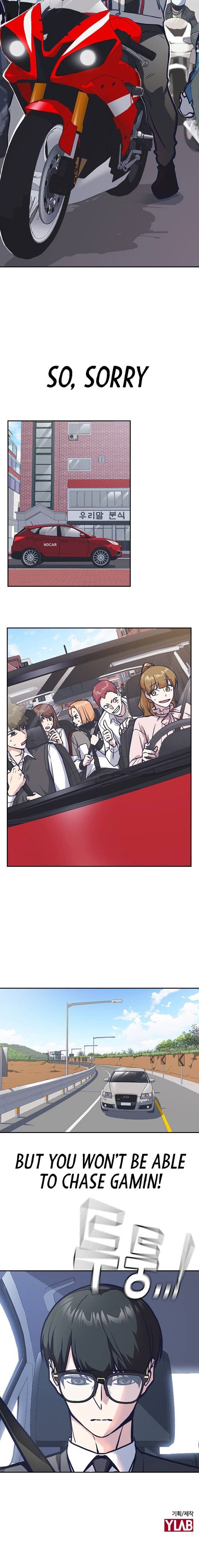 Page https://readmanhwaverse.com/images/study-group/chapter-39/017.jpg