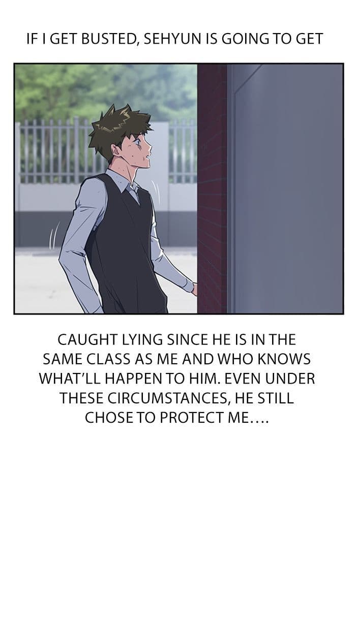 Page https://readmanhwaverse.com/images/study-group/chapter-4/004.jpg