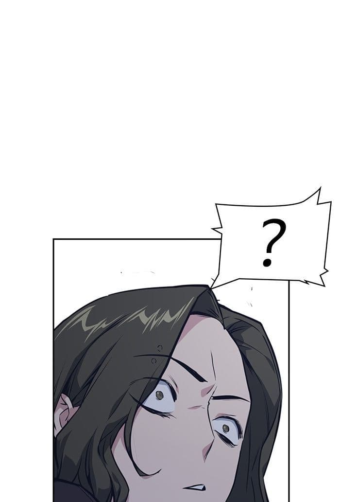 Page https://readmanhwaverse.com/images/study-group/chapter-4/020.jpg