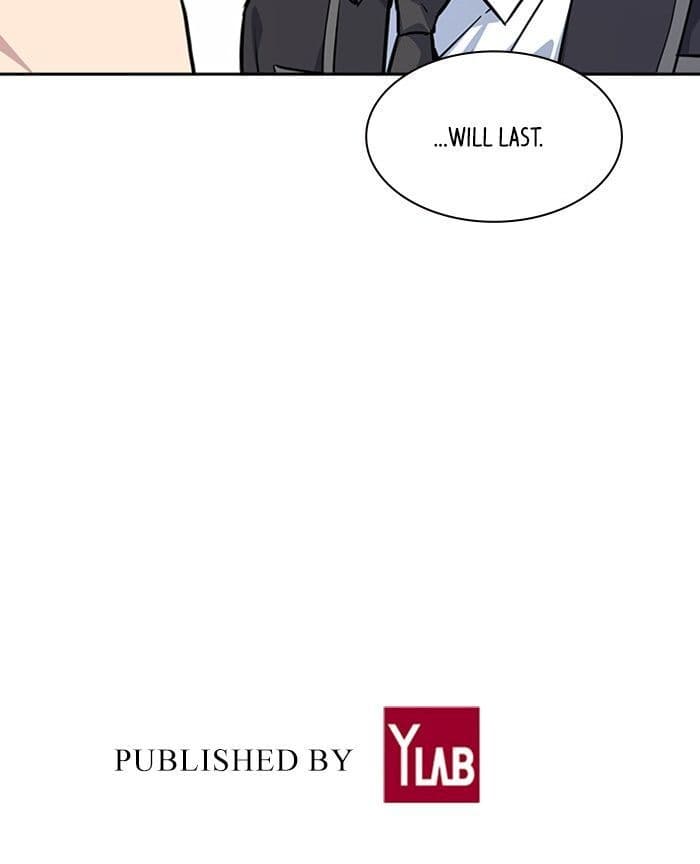 Page https://readmanhwaverse.com/images/study-group/chapter-4/096.jpg