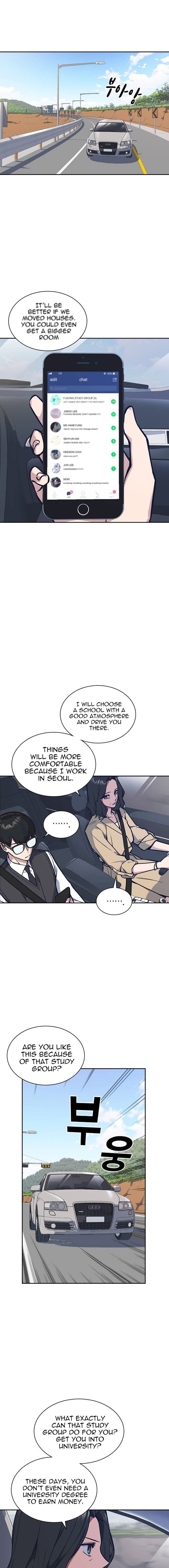 Page https://readmanhwaverse.com/images/study-group/chapter-40/004.jpg