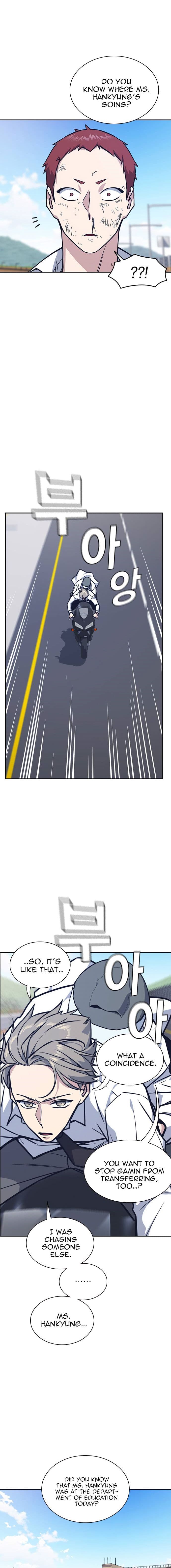 Page https://readmanhwaverse.com/images/study-group/chapter-43/009.jpg